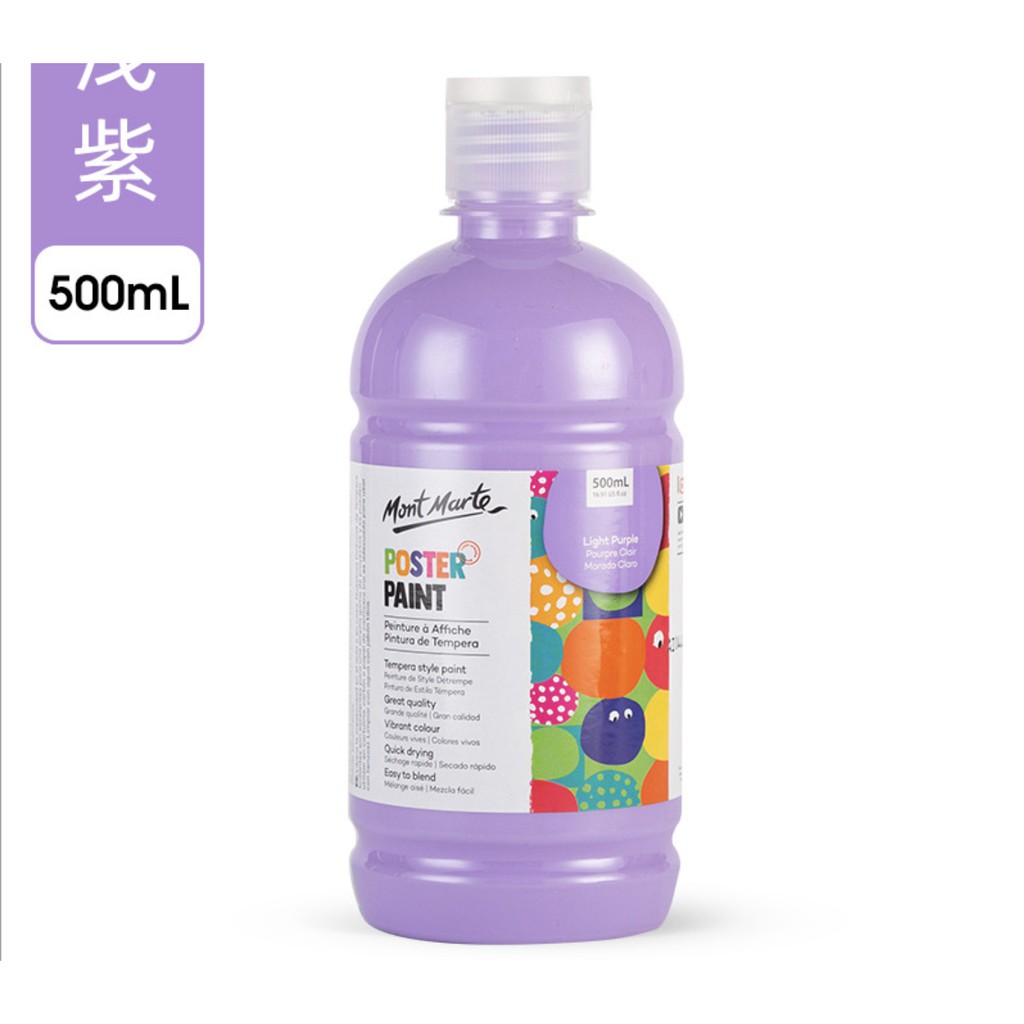 Màu Poster Paint Mont Marte 500ml (Chính hãng) - Màu chuyên dụng cho người bắt đầu vẽ