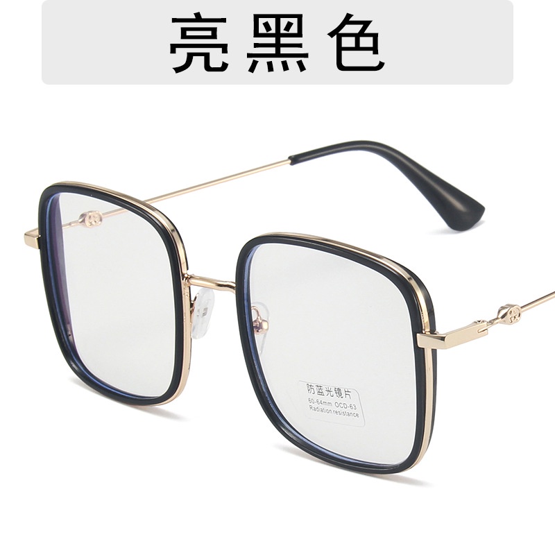 Kính đọc sách chống ánh sáng xanh gọng lớn thời trang