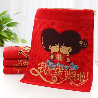 Khăn Tắm Chất Liệu Cotton Màu Đỏ Dành Cho Cặp Đôi
