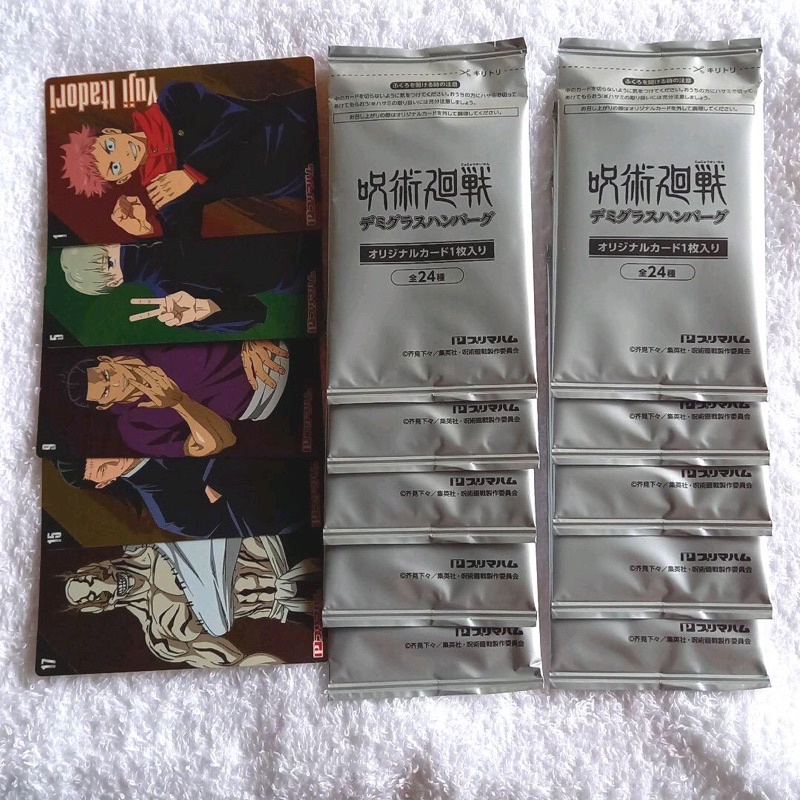 Thẻ bài nhân phẩm Jujutsu hamburger