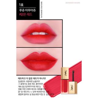 SON KEM LÌ YSL MINI MÀU ĐỎ 201