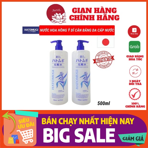 Nước Hoa Hồng Ý Dĩ Dưỡng Sáng, Chống Lão Hóa Reihaku Hatomugi Moisturizing &amp; Conditioning Lotion 500ml (Có Vòi)