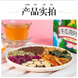 Trà giảm cân bí đao lá sen