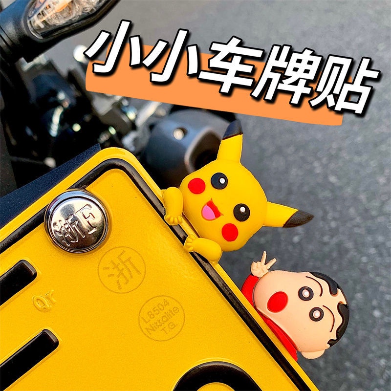 2023 Hoạt hình Búp Bê Nhỏ Dễ Thương Trang Trí Biển Số Xe Hơi xe máy