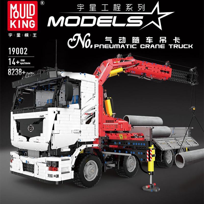 Mould King 19002