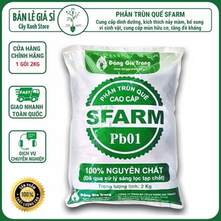 Phân trùn quế cao cấp sfarm dạng bột 2kg