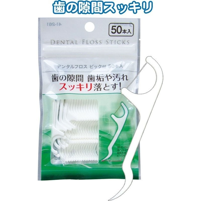 Tăm chỉ nha khoa CREATẺ & WIDE Dental Floss túi zip 30, 50 & 101 chiếc, hàng nội địa Nhật Bản