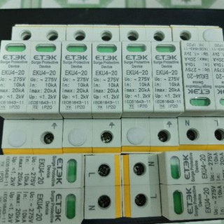 Chống sét lan truyền AC 3Pha ETEK