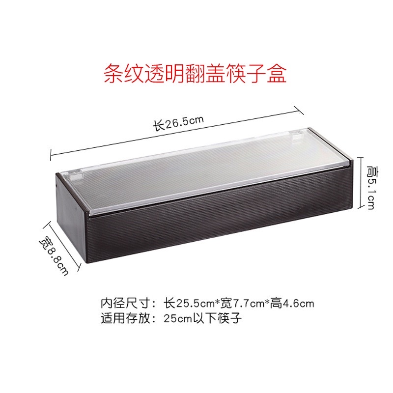 [Chính hãng] Hộp Đựng Muỗng Đũa Melamine Cao Cấp Phong Cách Nhật Bản
