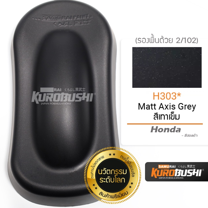 Sơn Samurai Màu Xám H303 - Sơn Xịt Samurai Màu Xám Mờ