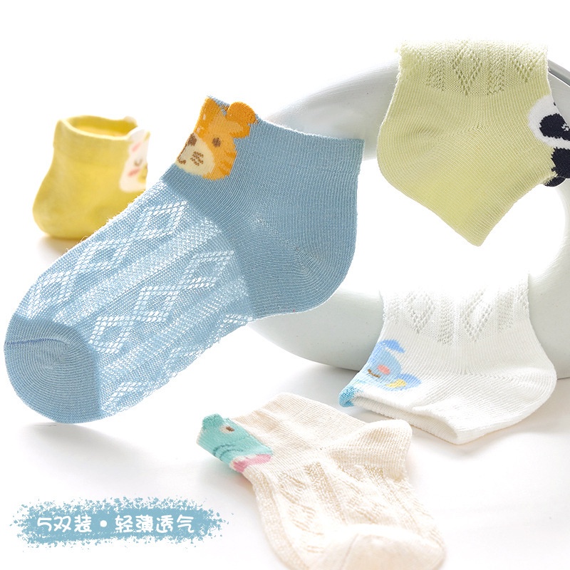 Set 5 đôi vớ cotton KokoroCare YSZ-09 phối lưới mỏng hình động vật hoạt hình thời trang 2022 cho trẻ em 1-12 tuổi S-XL