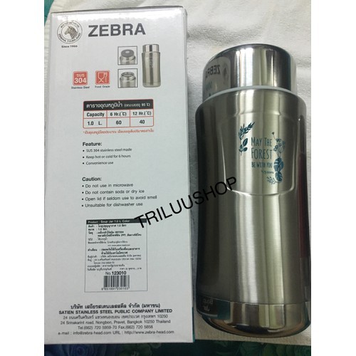 Camen giữ nhiệt Zebra inox 1L 2 màu (đỏ-bạc)-123010