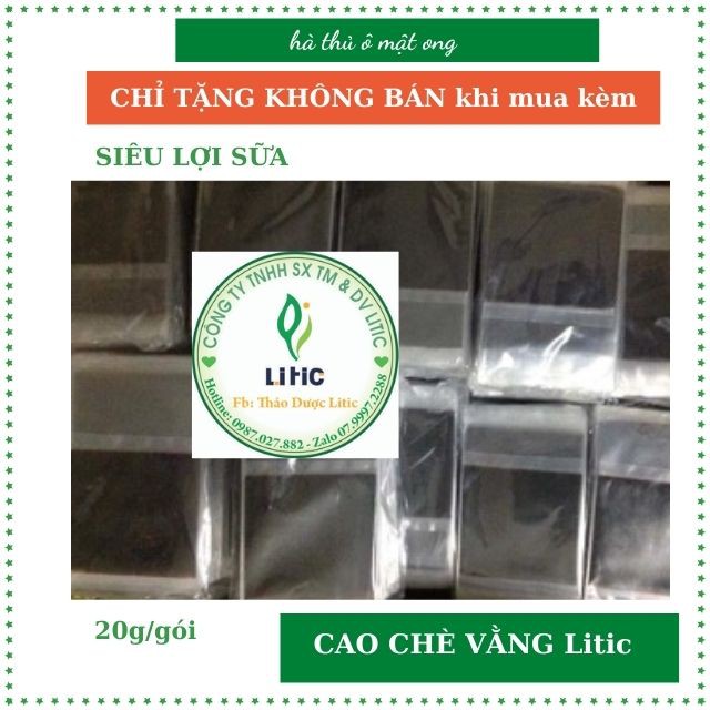 [SIÊU LỢI SỮA] Cao chè vằng sẻ LITIC hàng chuẩn loại 1 giảm cân, lợi sữa, giúp ngủ ngon, ổn định huyết áp (1 miếng)