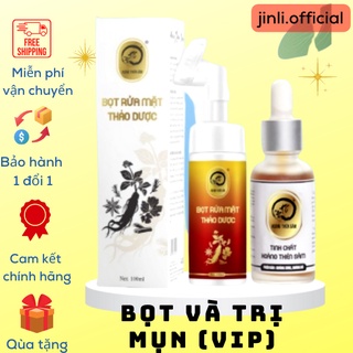 Serum Giảm Mụn Thâm Rỗ - Combo Hoàng Thiên Sâm Tái Tạo Da [Loại Vip] & Bọt Rửa Mặt Hoàng Thiên Sâm 100g