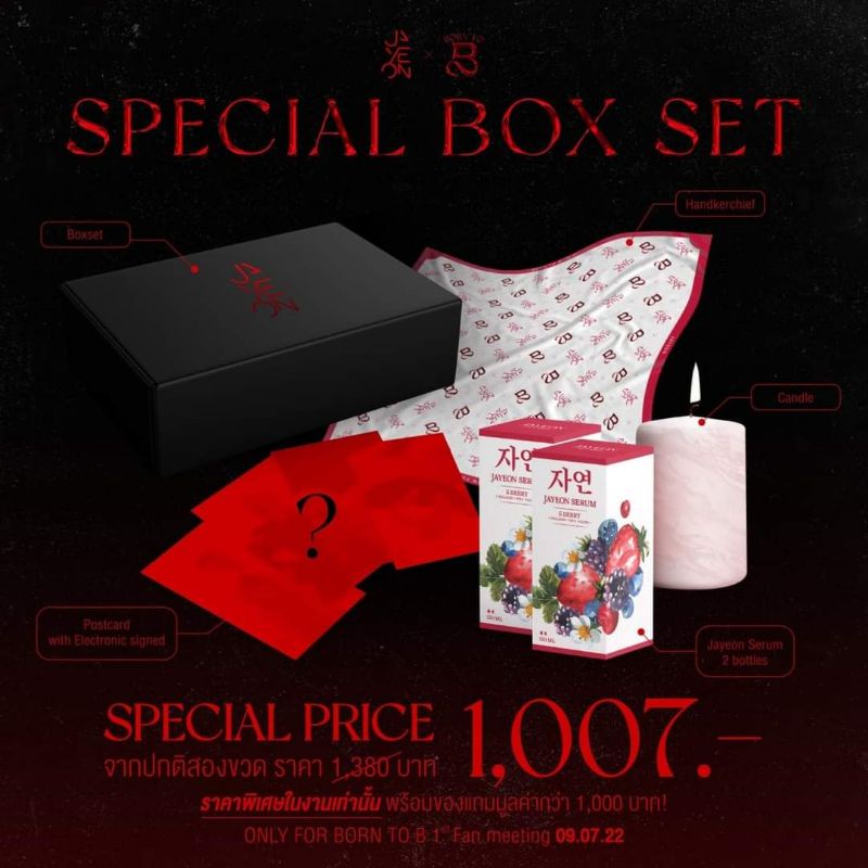 JAYEON SPECIAL BOXSET Boun Noppanut share lẻ 4 postcard và khăn tay