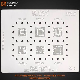 VỈ ĐỔ CHÂN CPU CHIP MTK HÃNG AMAOE