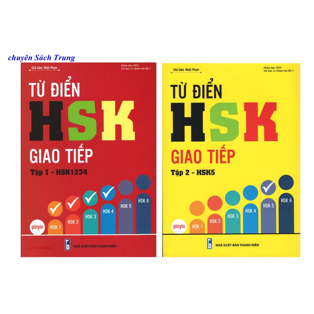 Sách - Combo từ điển HSK giao tiếp tập 1  + từ điển HSK giao tiếp tập 2  - bản mới 2019 có audio nghe