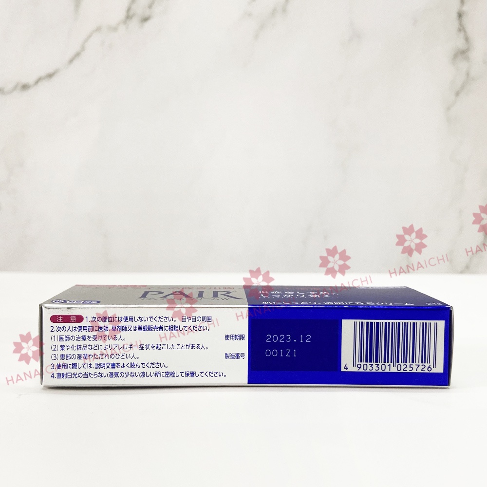 Kem bôi mụn PAIR ACNE 24gr