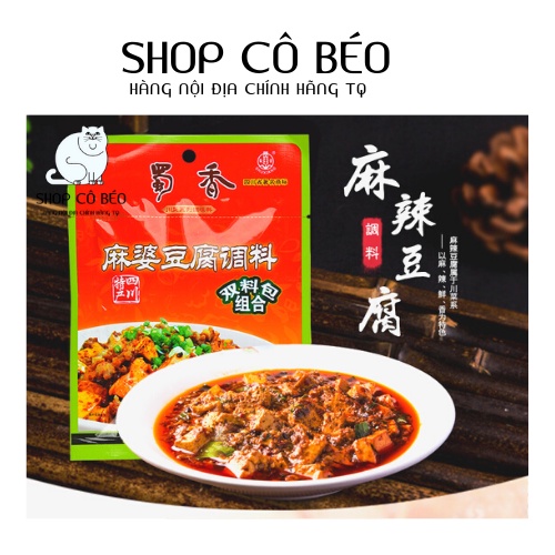 Gia vị sốt Đậu phụ cay đậu hũ cay Tứ Xuyên 50g