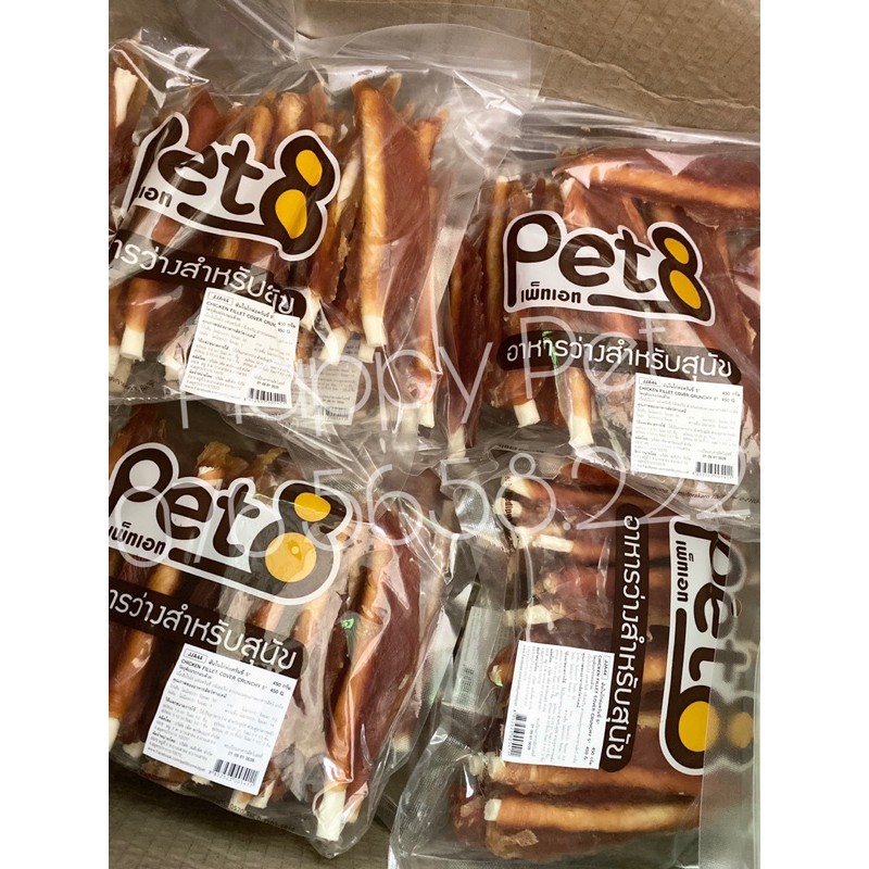 [ ẢNH THẬT ] [ HSD 2022 ] GÀ SẤY ĐƯỢC YÊU THÍCH NHẤT TẠI THÁI LAN PET8