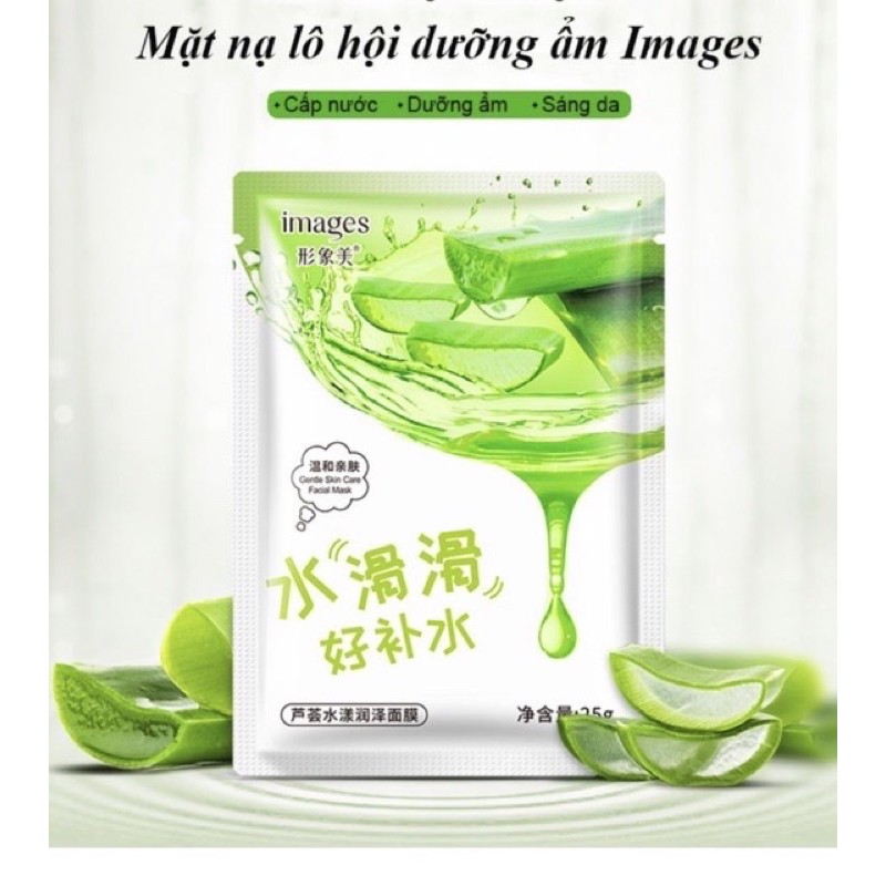 Mặt nạ chăm sóc da Images nha đam - việt quất - mật ong