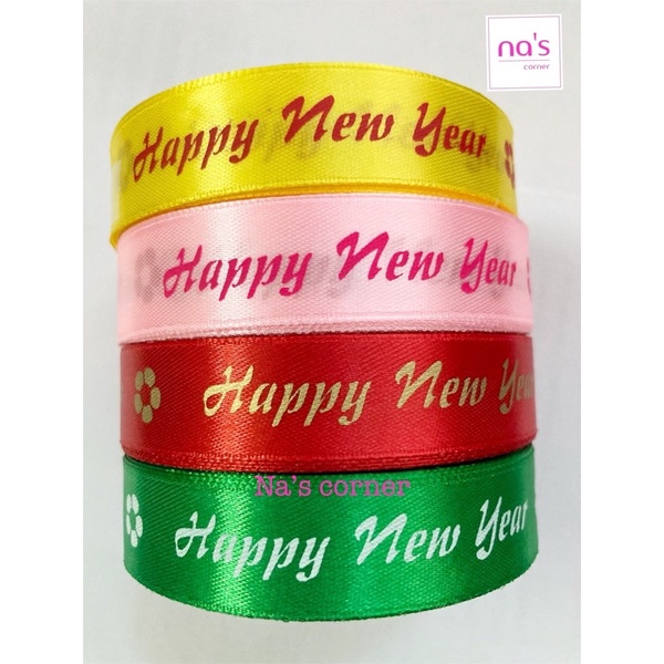 Dây ruy băng lụa cuộn 20m Happy new year / Chúc mừng năm mới / Merry Christmas giáng sinh