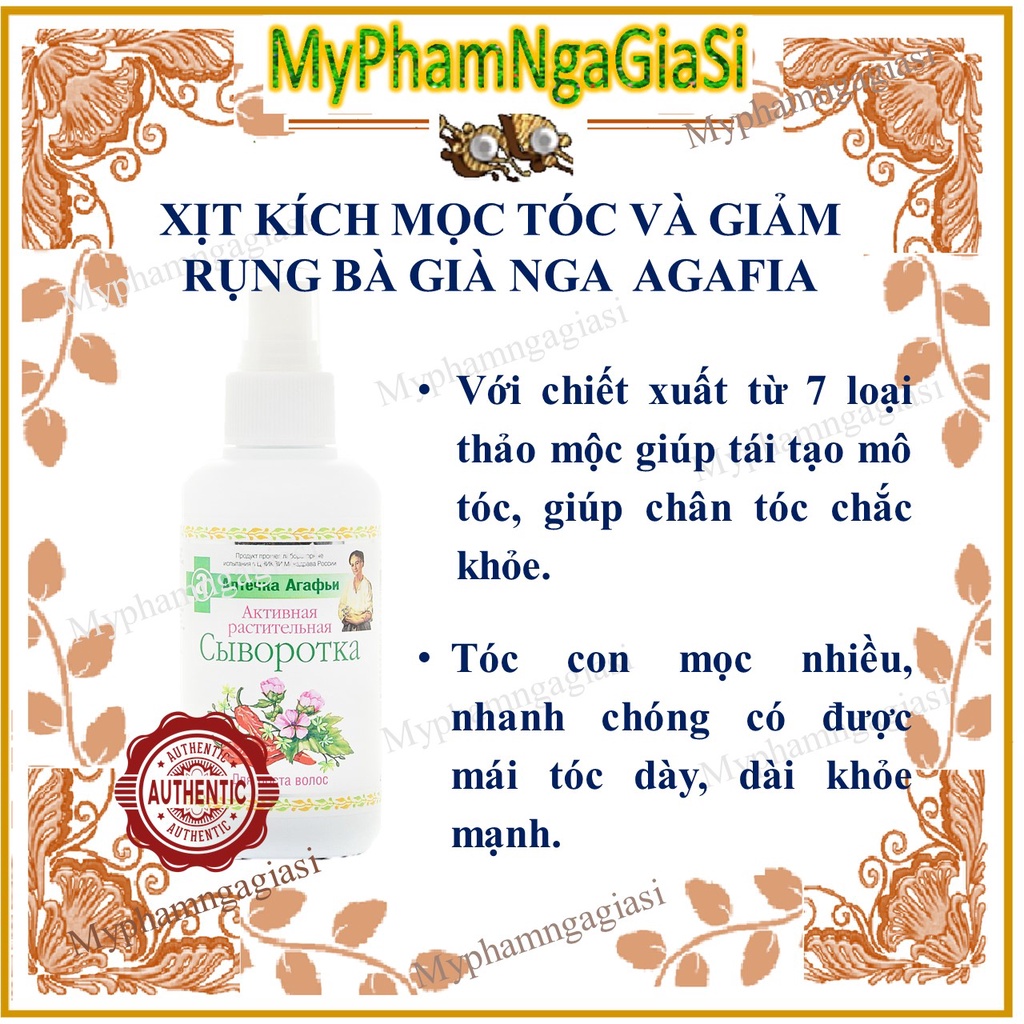 Xịt tóc Vitamin kích thích mọc tóc và giảm rụng agafia