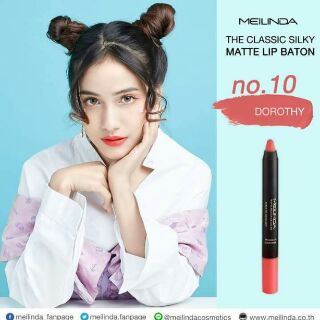 SON LÌ KHÔNG TRÔI THE CLASSIX SILKY MATTE LIP BATON