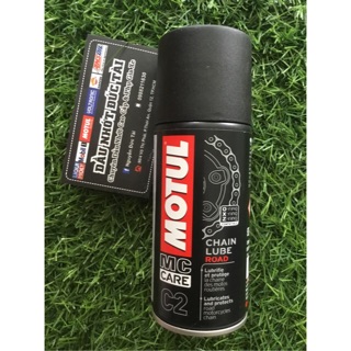 CHAI XỊT SÊN MOTUL C2 150ml