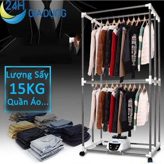 Máy sấy quần áo đèn UV EROSS