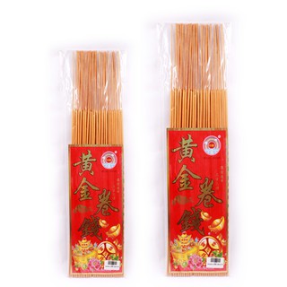 Nhang cuốn tàn