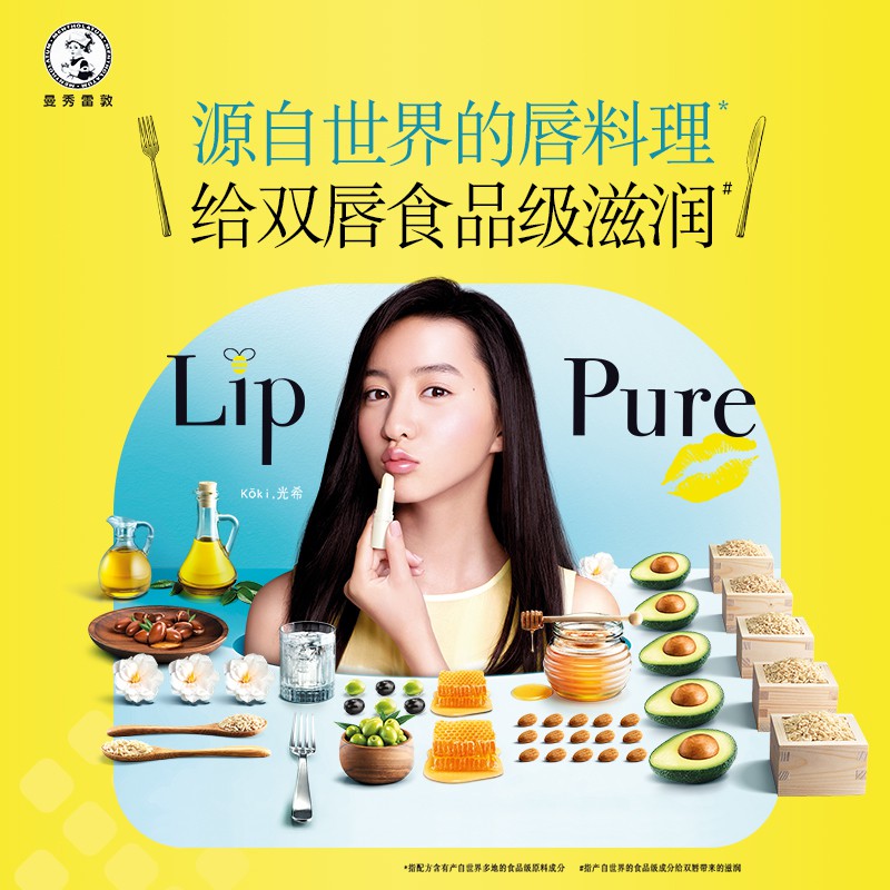 (hàng Mới Về) Son Môi Dưỡng Ẩm Chống Khô Môi Dành Cho Nam Và Nữ | BigBuy360 - bigbuy360.vn
