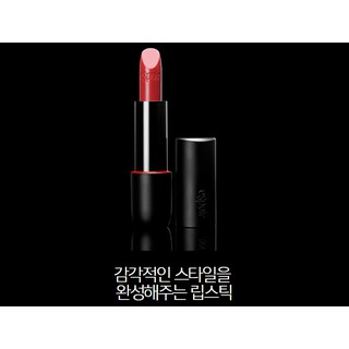 Son Lì Espoir Lipstick Nowear Live và Nowear S