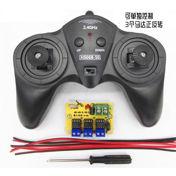 Mạch thu phát HS06B - HS06A 3 động cơ nâng cấp sử dụng nguồn 6-15V,hàng chất lượng cao giá tốt