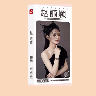 Postcard Triệu Lệ Dĩnh