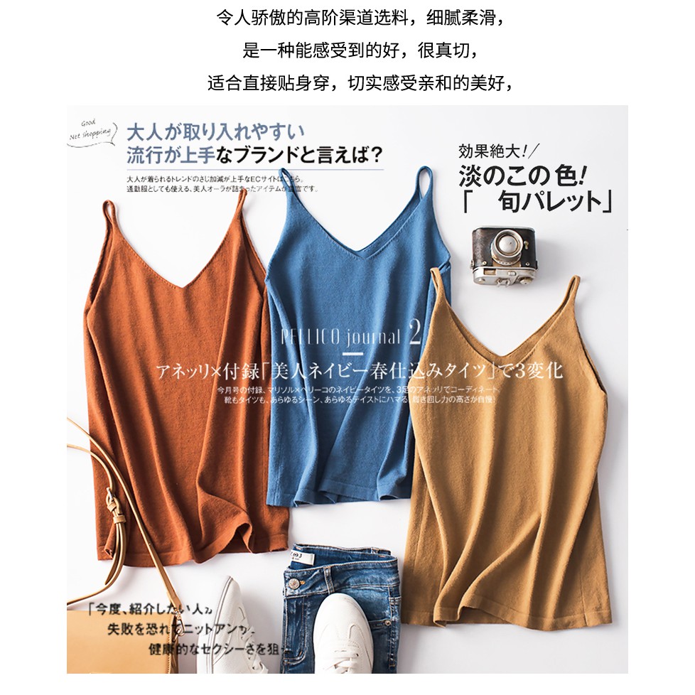 SUXI Áo Tank Top dệt kim thiết kế cổ chữ V nữ tính