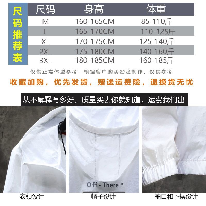 Áo Khoác Chống Nắng Siêu Mỏng Dáng Rộng Thoáng Khí Cho Nam Giới 7 | BigBuy360 - bigbuy360.vn