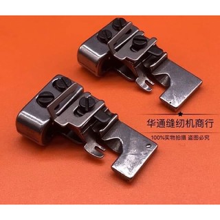 Chân vịt nhún 2 tầng máy vắt sổ