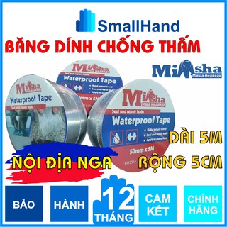 (5cm x 5M) Băng dính chống thấm Misha – Băng kéo chống thấm dột – Bịt rò rỉ ống nước – Sản phẩm nội địa Nga