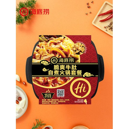 Chuyển phát nhanh Lẩu tự sôi Haidilao | BigBuy360 - bigbuy360.vn