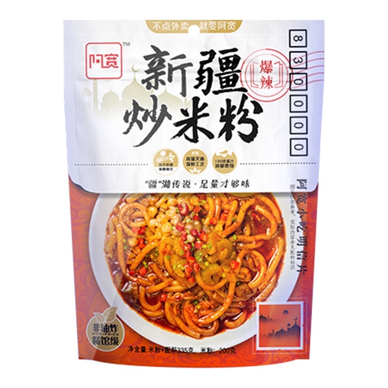 Mì gạo xào Tân Cương hãng A Khoan 335gr