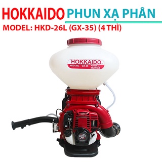 Máy xạ phân xạ lúa phun vôi bột HOKKAIDO HKD-26L (4 Thì)