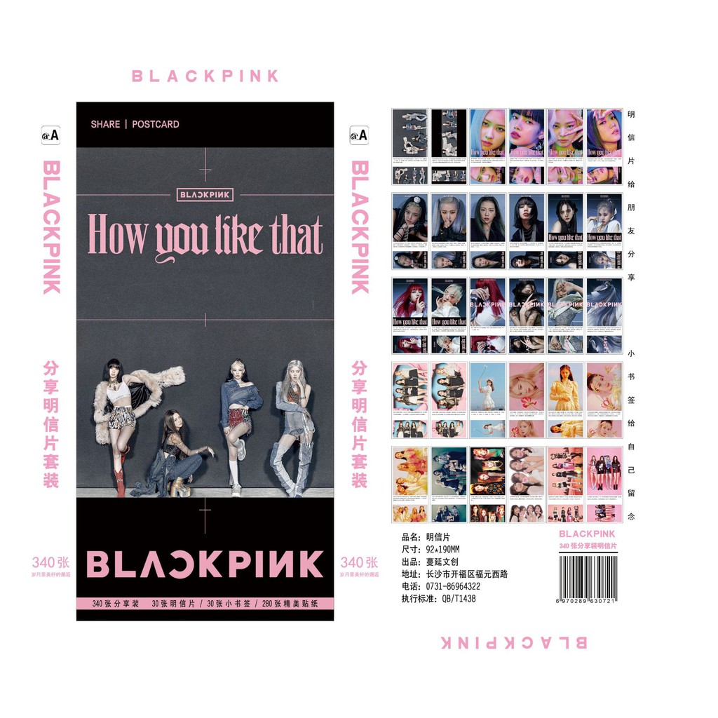 Postcard Blackpink How You Like That