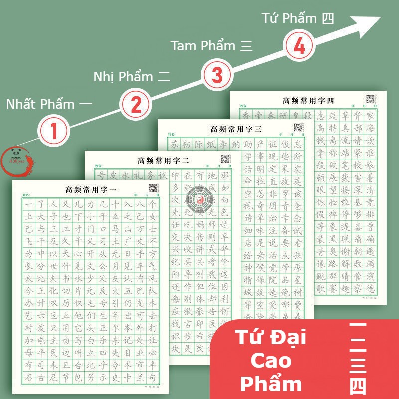 Vở Luyện Viết Tiếng Trung Tứ Đại Cao Phẩm Luyện Chữ