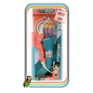 Đồ Chơi Trẻ Em, Bộ Cung Tên Mini Size 42cm, Đồ Chơi Vận Động Thể Thao ( 1 Cung, 6 Mũi Tên, 1 Ống Đựng ) 02111