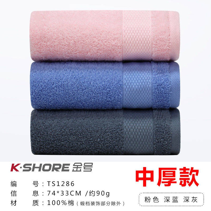 chăm sóc tóc  Khăn, chất liệu cotton tinh khiết, dày dặn, thấm hút tốt, không xơ vải, không phai màu