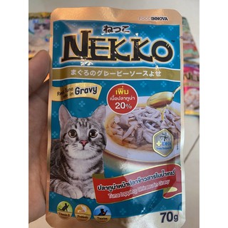 [ New] Pate Nekko vị cá ngừ cá cơm dạng sốt ( Gravy)