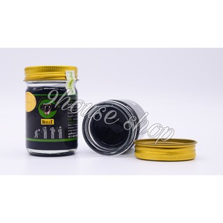 Dầu Cù Là Xoa bóp BEELLE Thái Lan