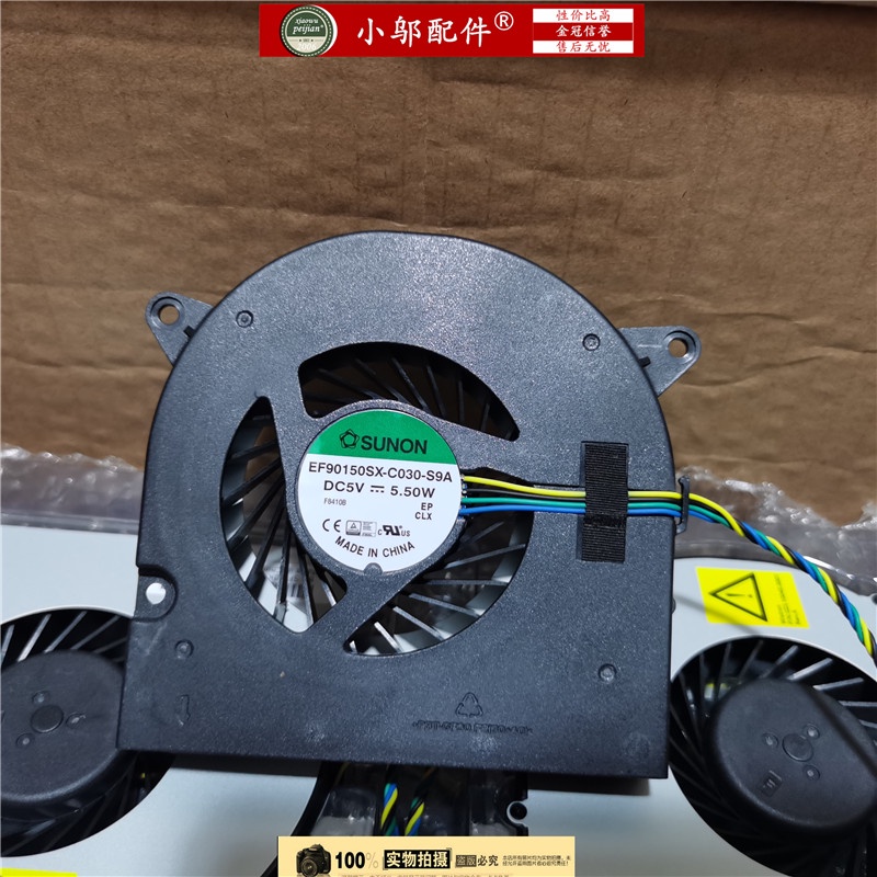 Lenovo A3300 Yang Tian S5130 S4130 All-in-one machine cooling AIO 910 AIO 910 27 fan | BigBuy360 - bigbuy360.vn