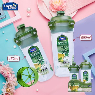 Bình lọc trà di động LOCK&LOCK 470ML